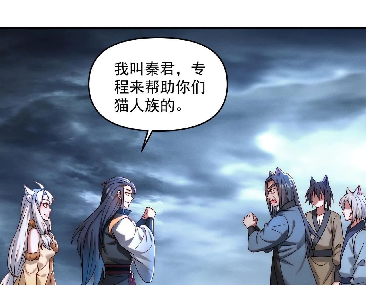 第91话 哟！真热闹28
