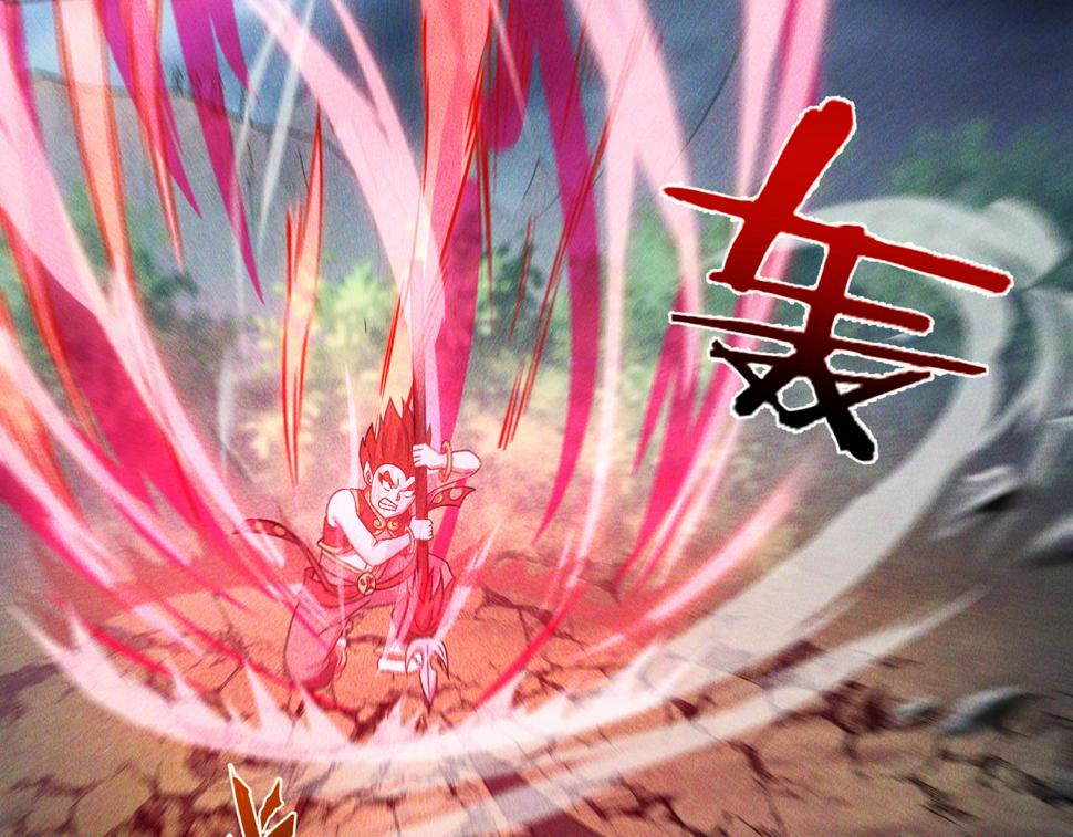 第61话 尝尝本大王的真火93