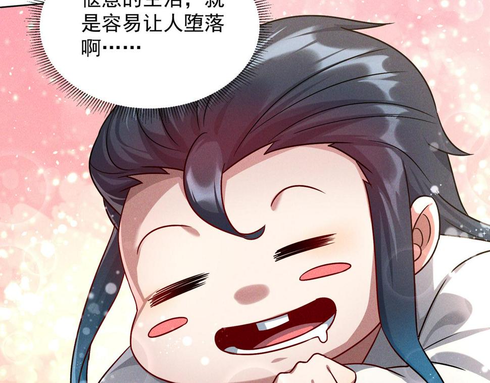第65话 砸碎落崖关，进攻沧蓝国26