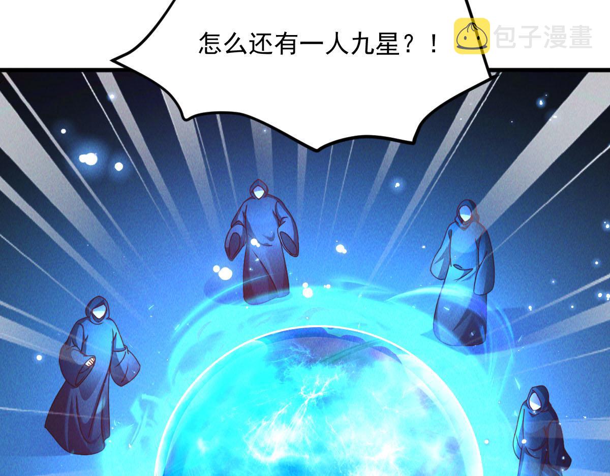 第38话 风靡落烟城28