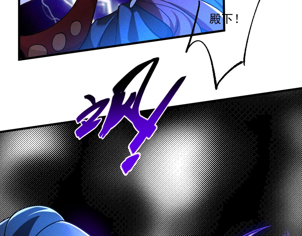 第67话 上古之魂出现！58