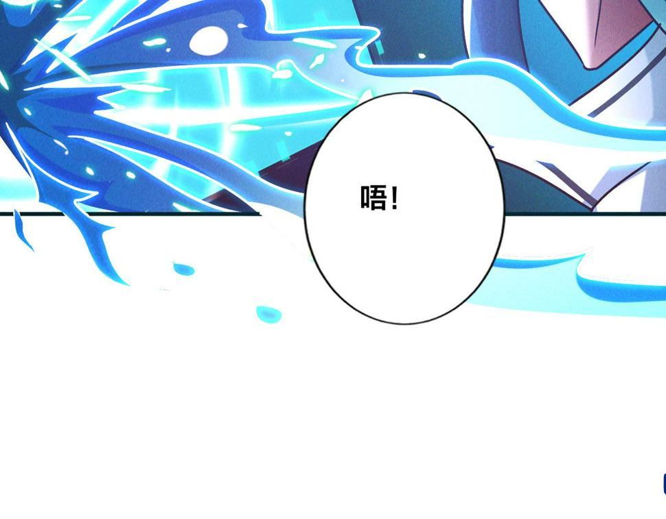 第54话 三昧真火！43