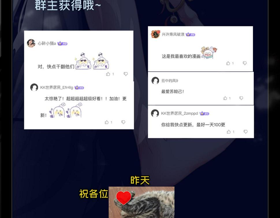 第59话 沙僧败了！137