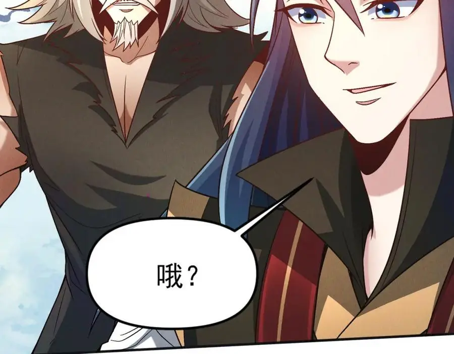 第110话 衍天石要定了94