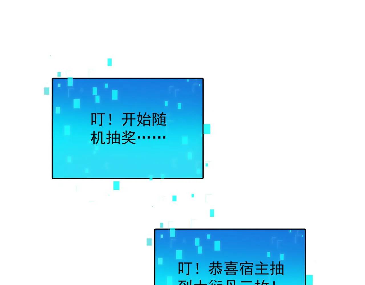 第77话 秦君登基124