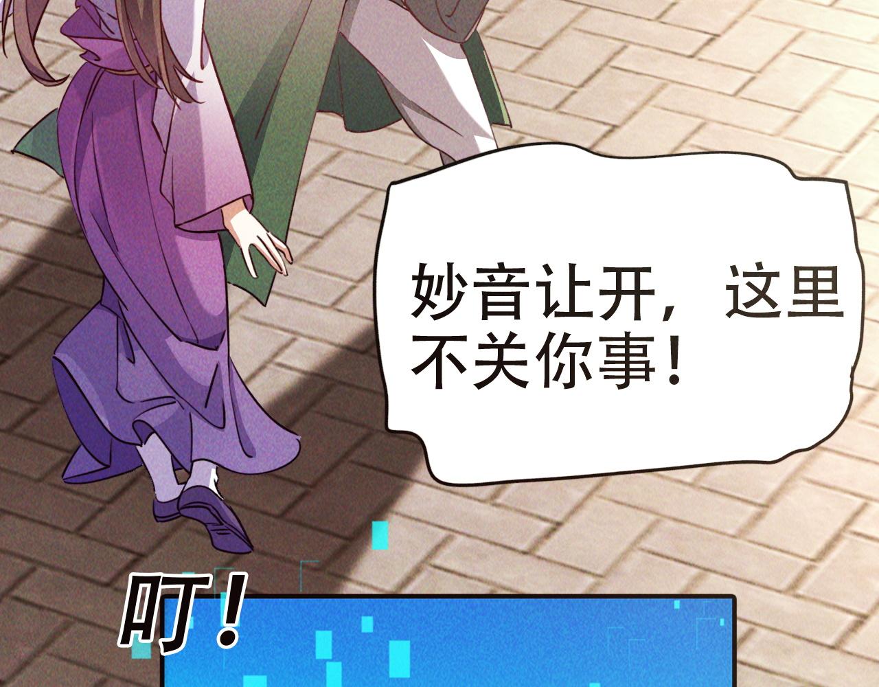 第5话 浩然正气天才35