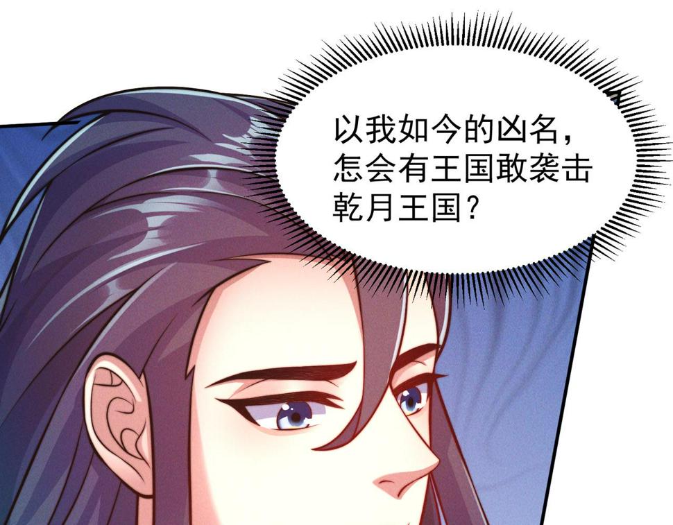 第62话 两堂覆灭105