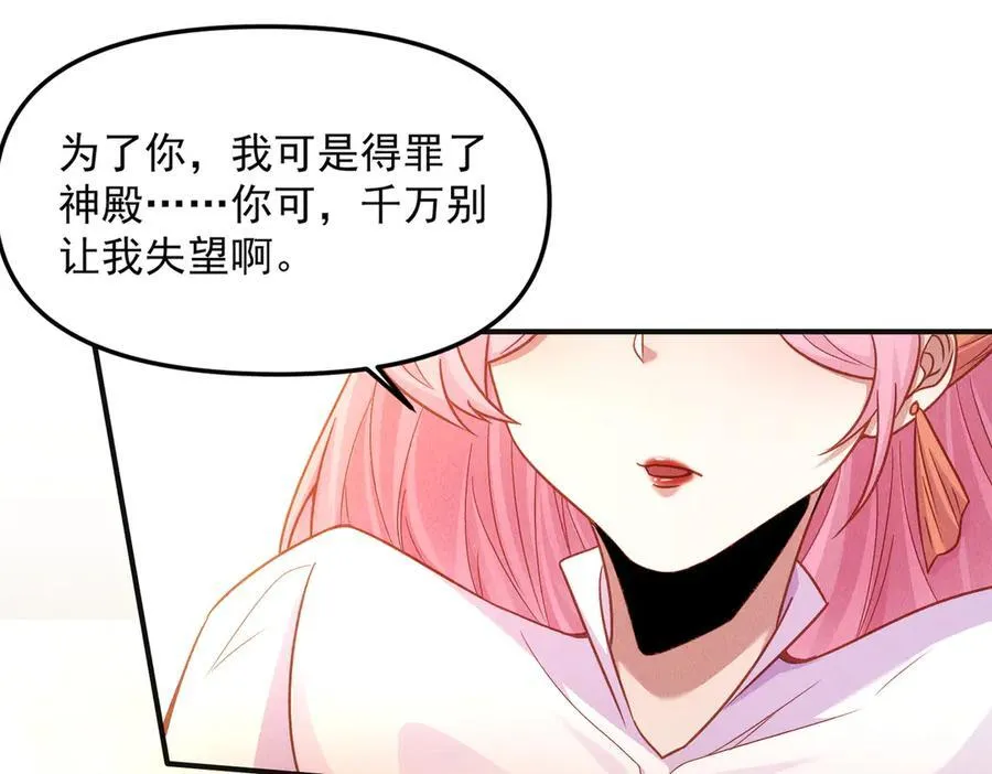 第130话 不止一块天水玉99
