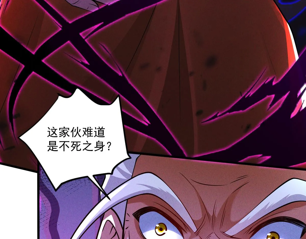 第74话 深渊之处，万法尽灭42