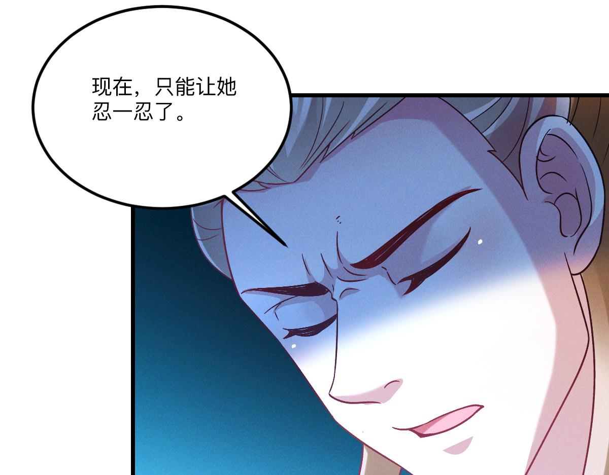 第36话 出一口气11