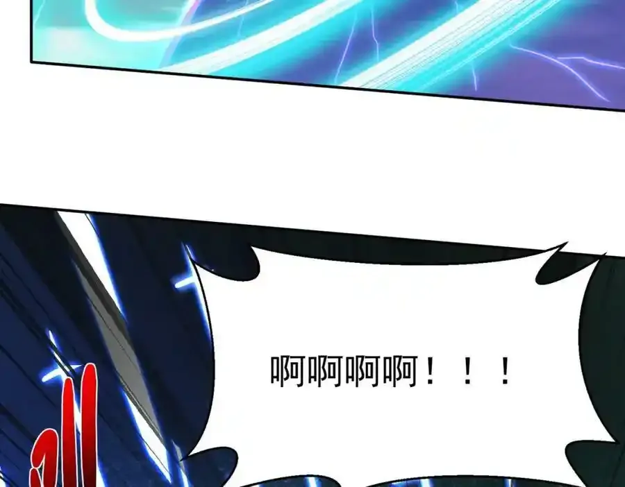 第66话 沧蓝的末日到了！50