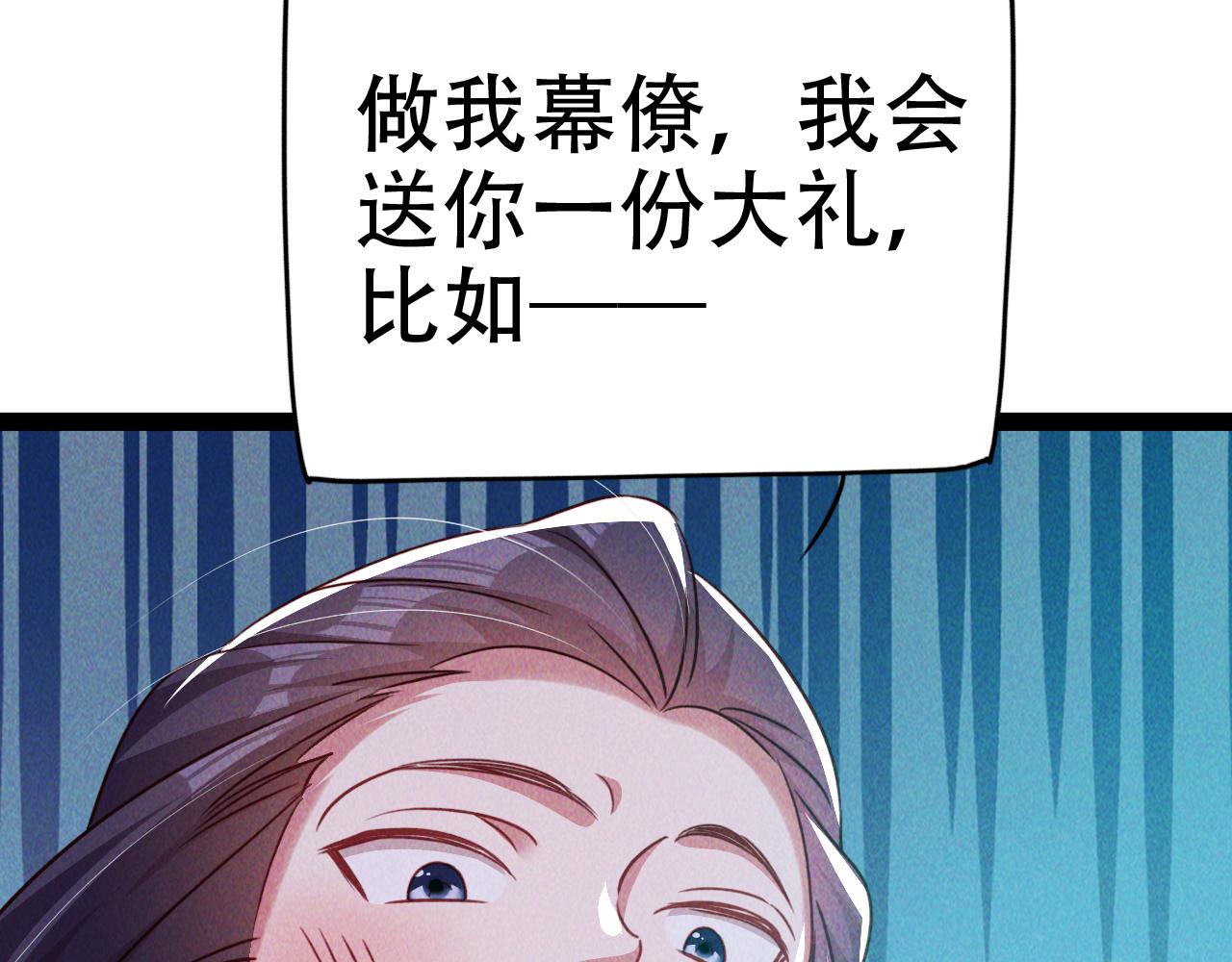 第5话 浩然正气天才91