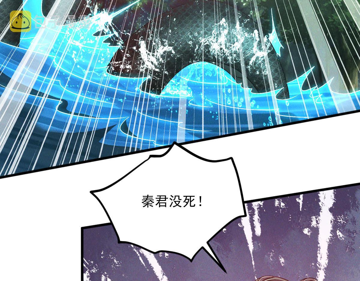 第44话 抢龙珠不识好歹6