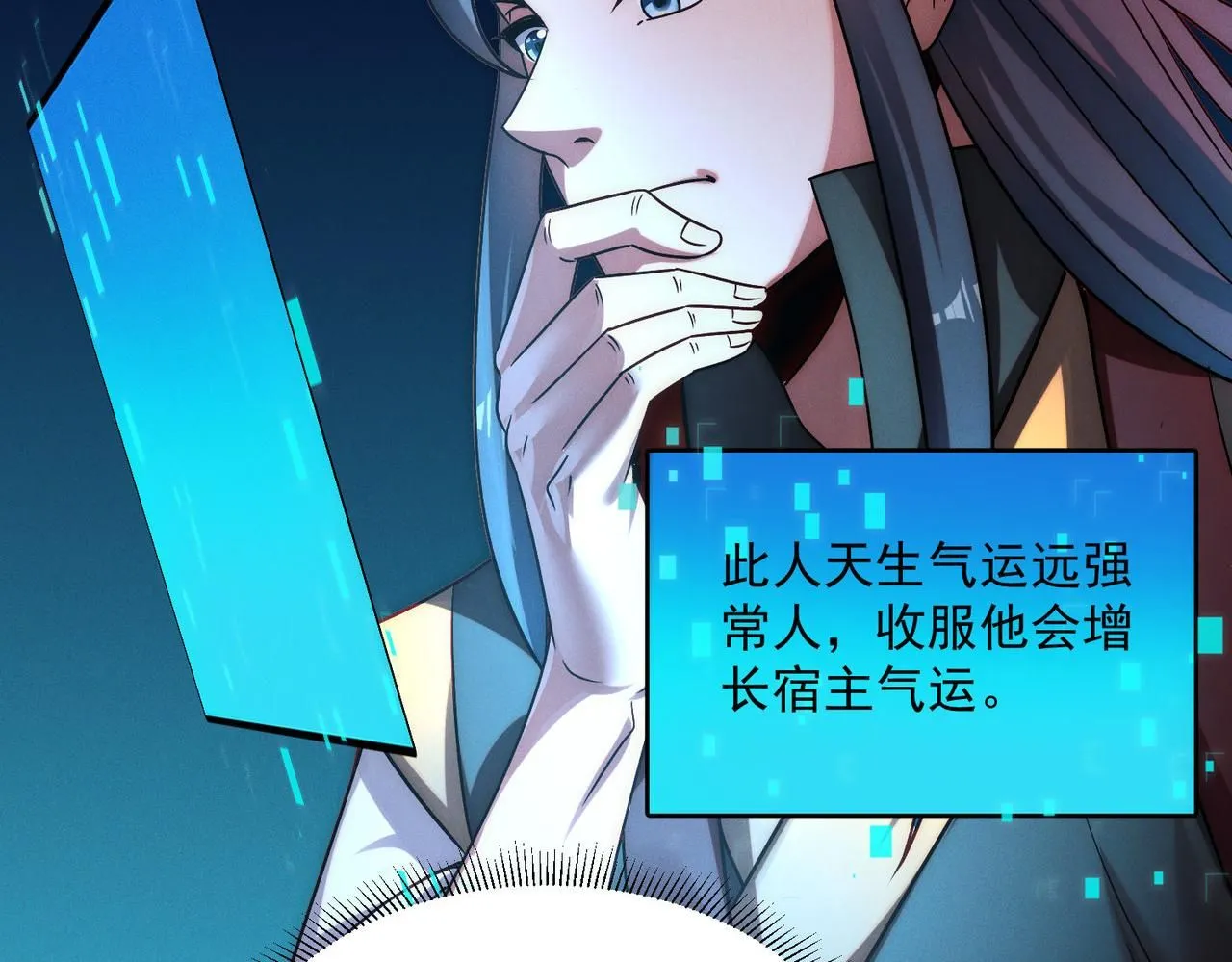 第87话 杀进深渊门126