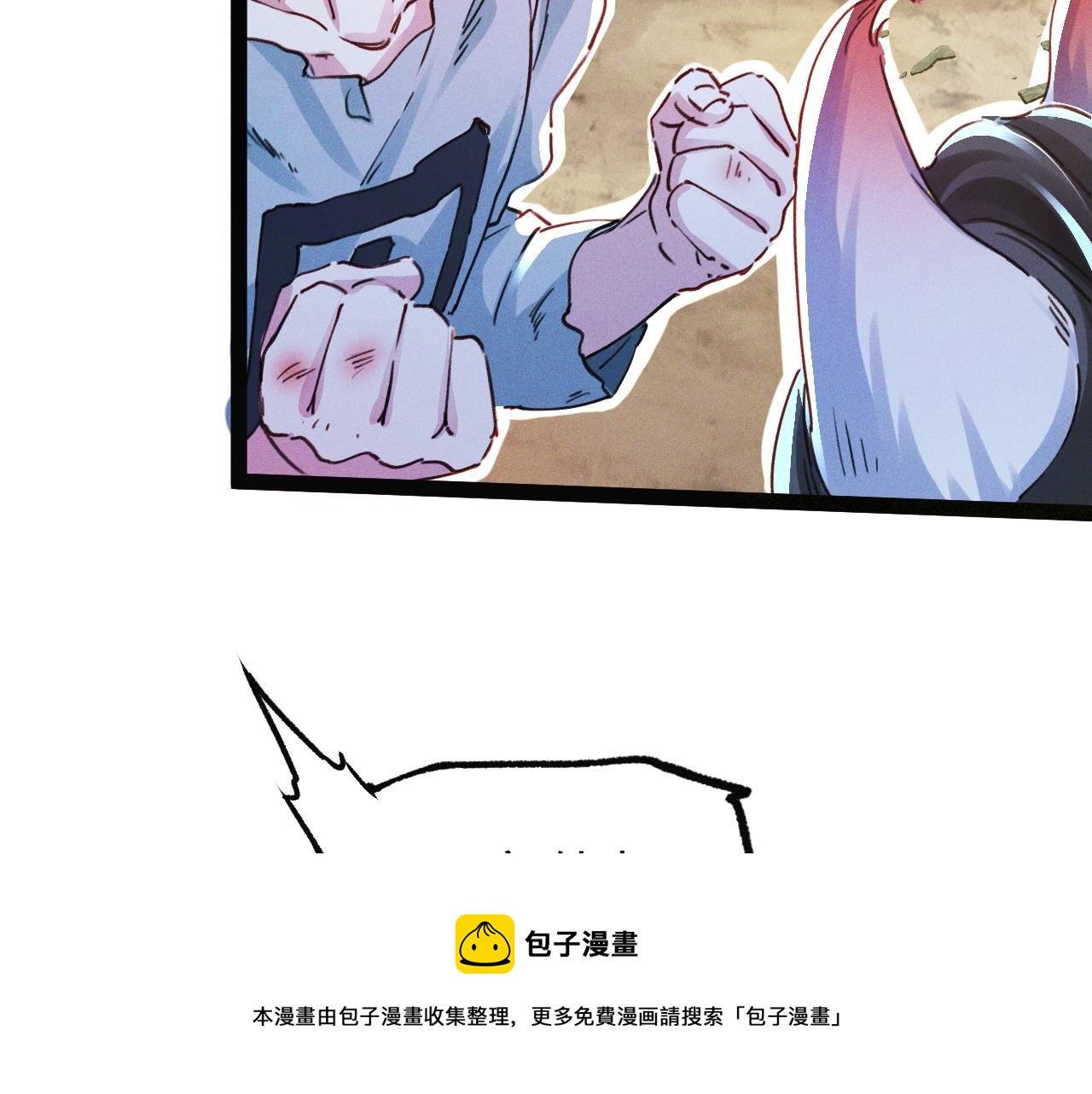 第1话  神话召唤系统！140