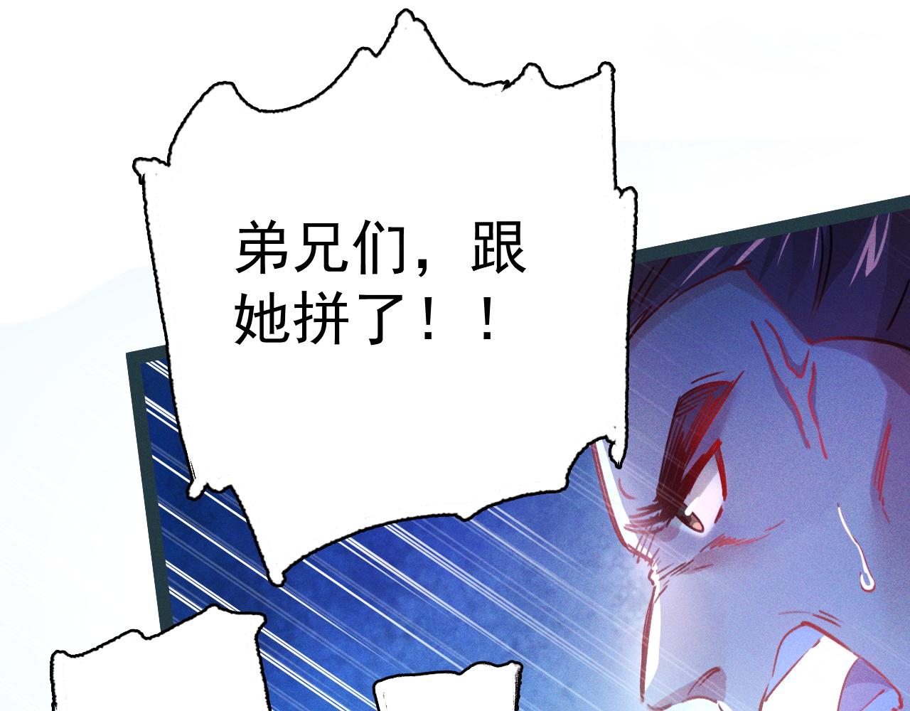第1话  神话召唤系统！121