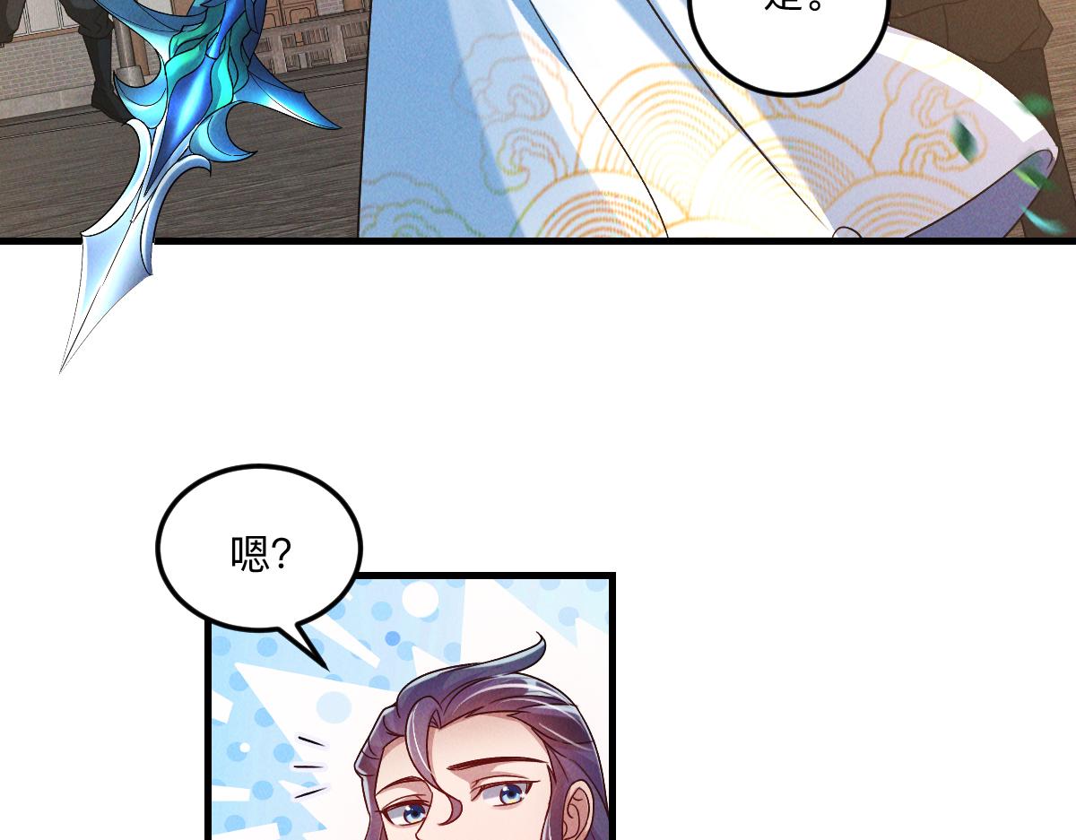 第35话 休想拦我去路64