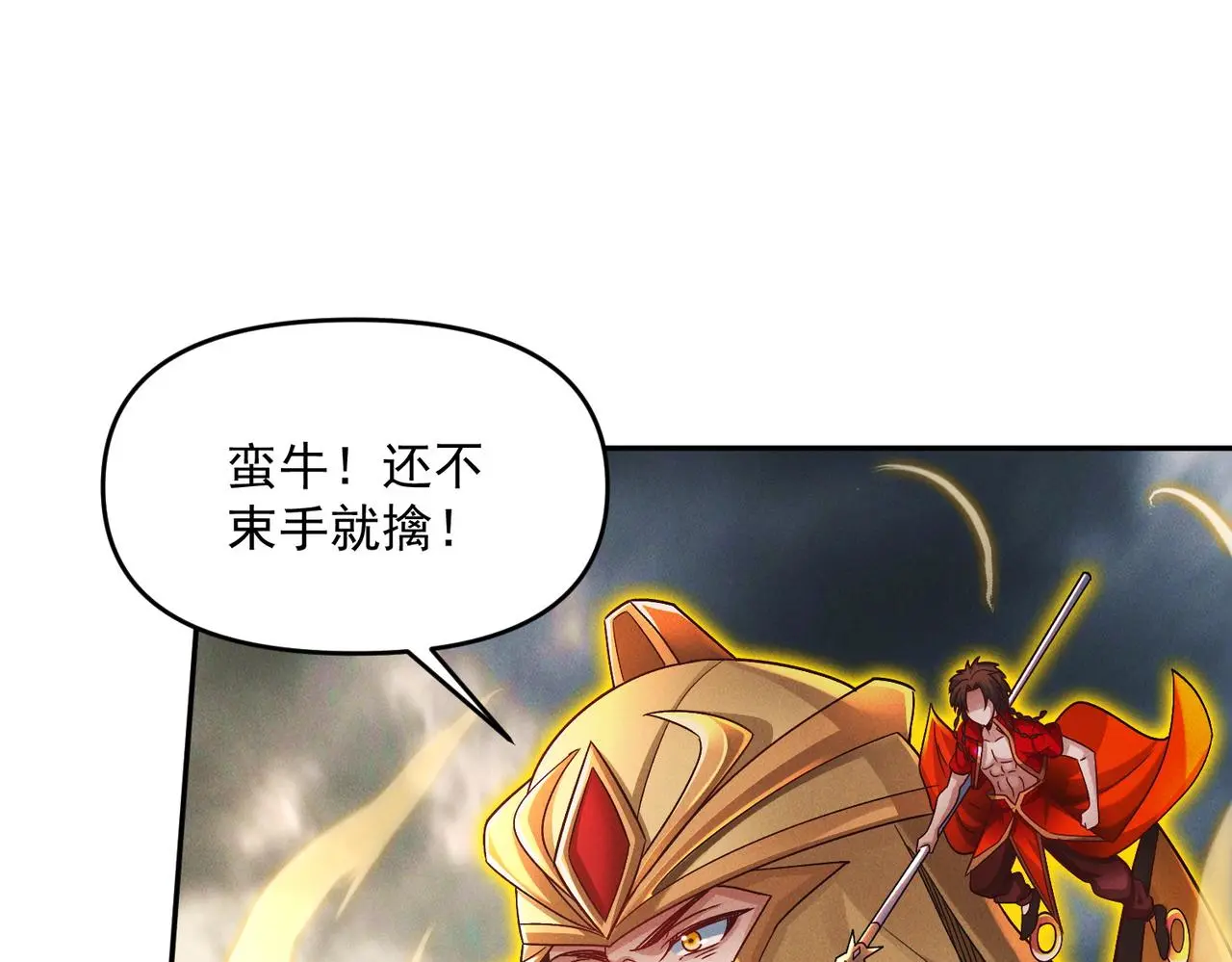第100话 观天大会44