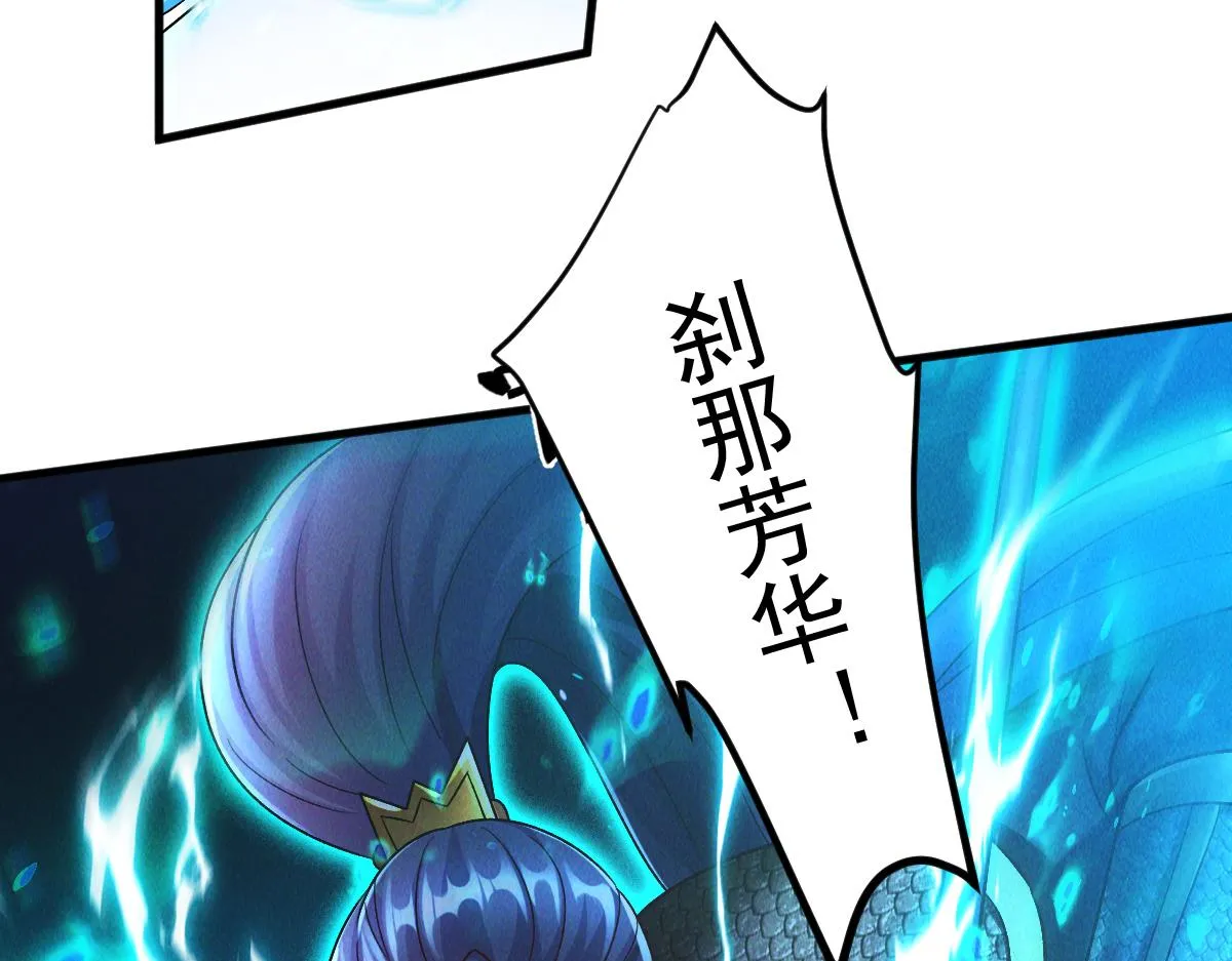 第74话 深渊之处，万法尽灭111
