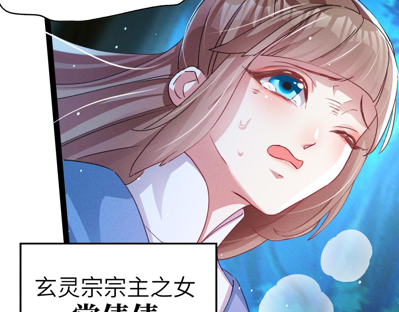 第2话 苏醒了，猎杀时刻！117