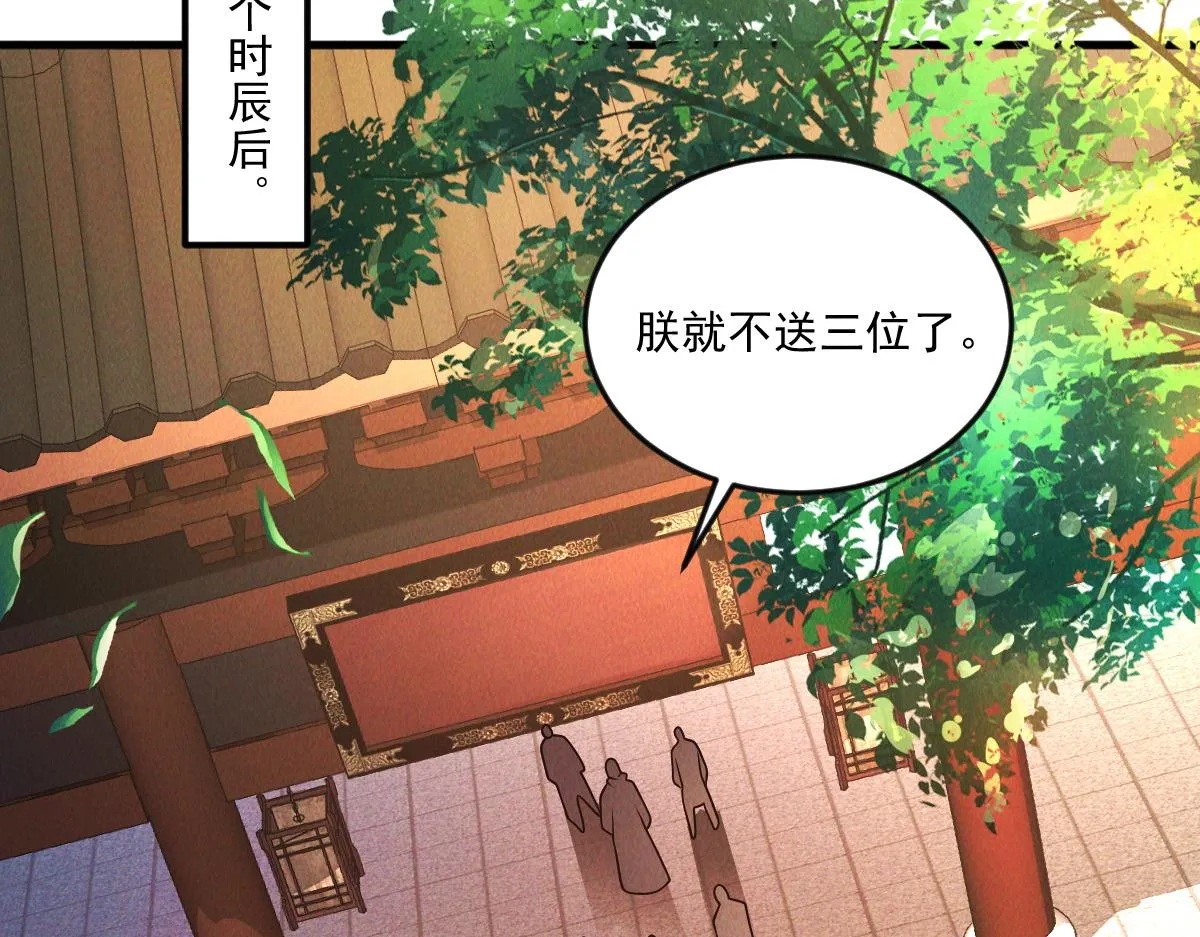 第78话 冤家路窄27