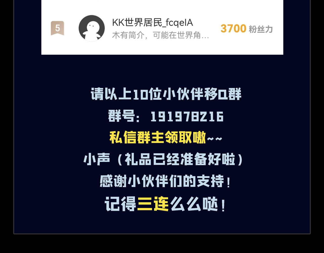 第10话 传承功法175