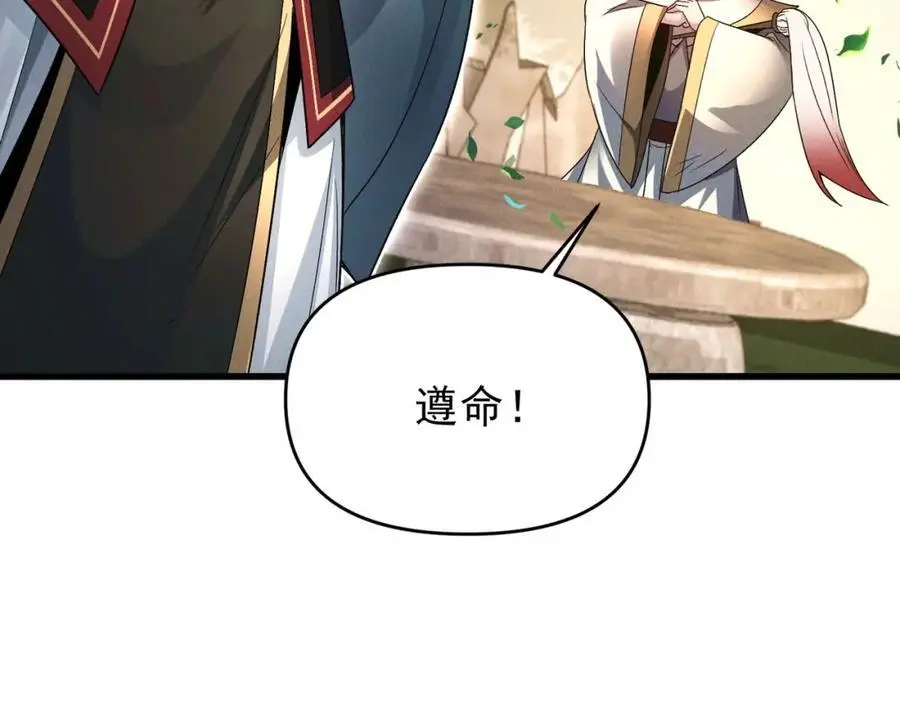第108话 鬼魂之兵126