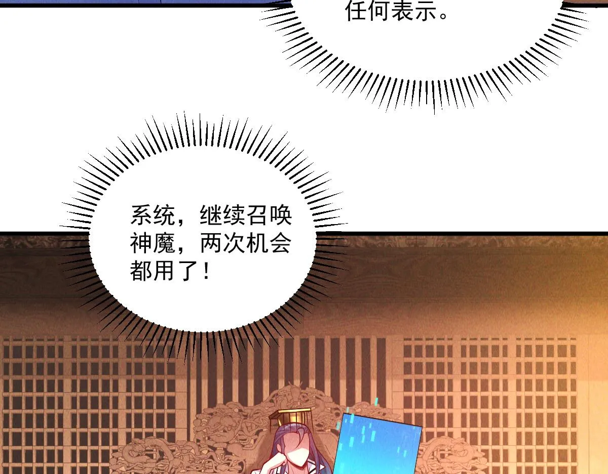 第78话 冤家路窄12