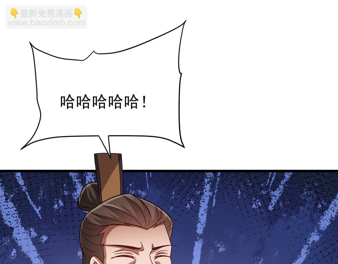 第92话 何为正气盟41