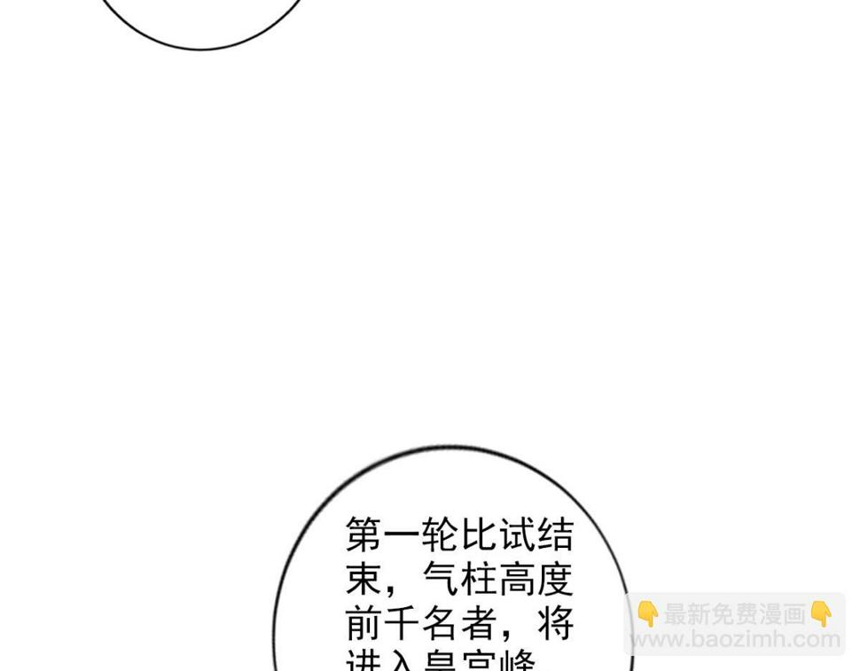 第56话 秦君破局，前往鸿门宴52