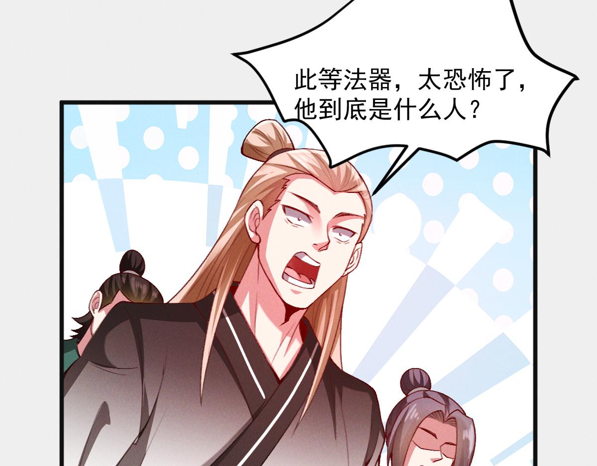 第28话 肥羊上门94