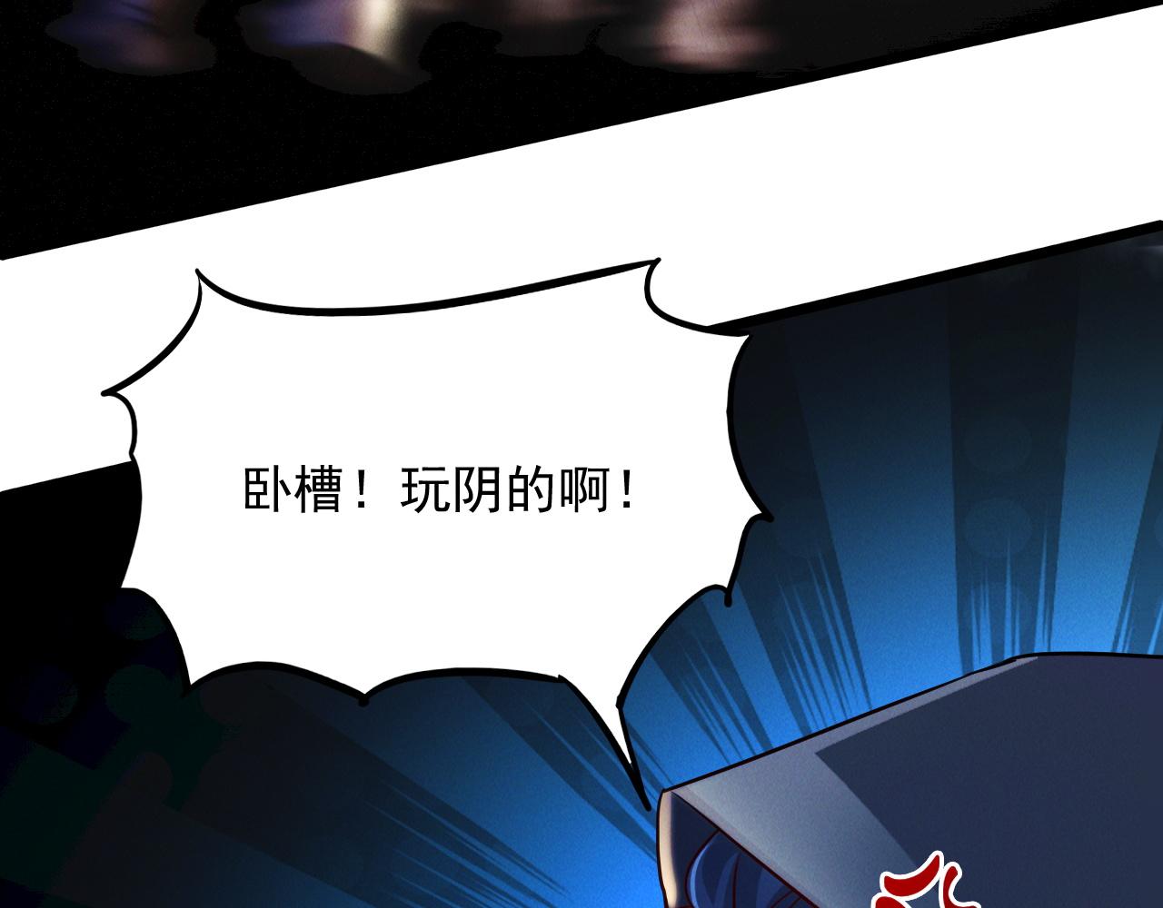 第17话 不讲武德47