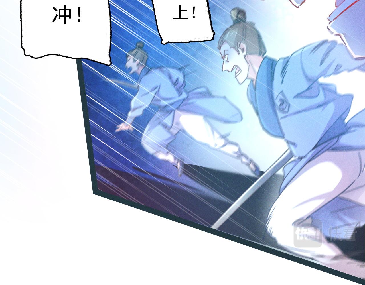 第1话  神话召唤系统！122