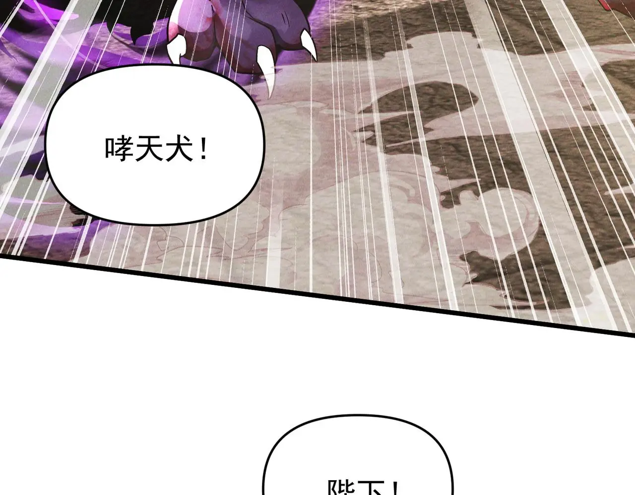 第98话 见面就干！52