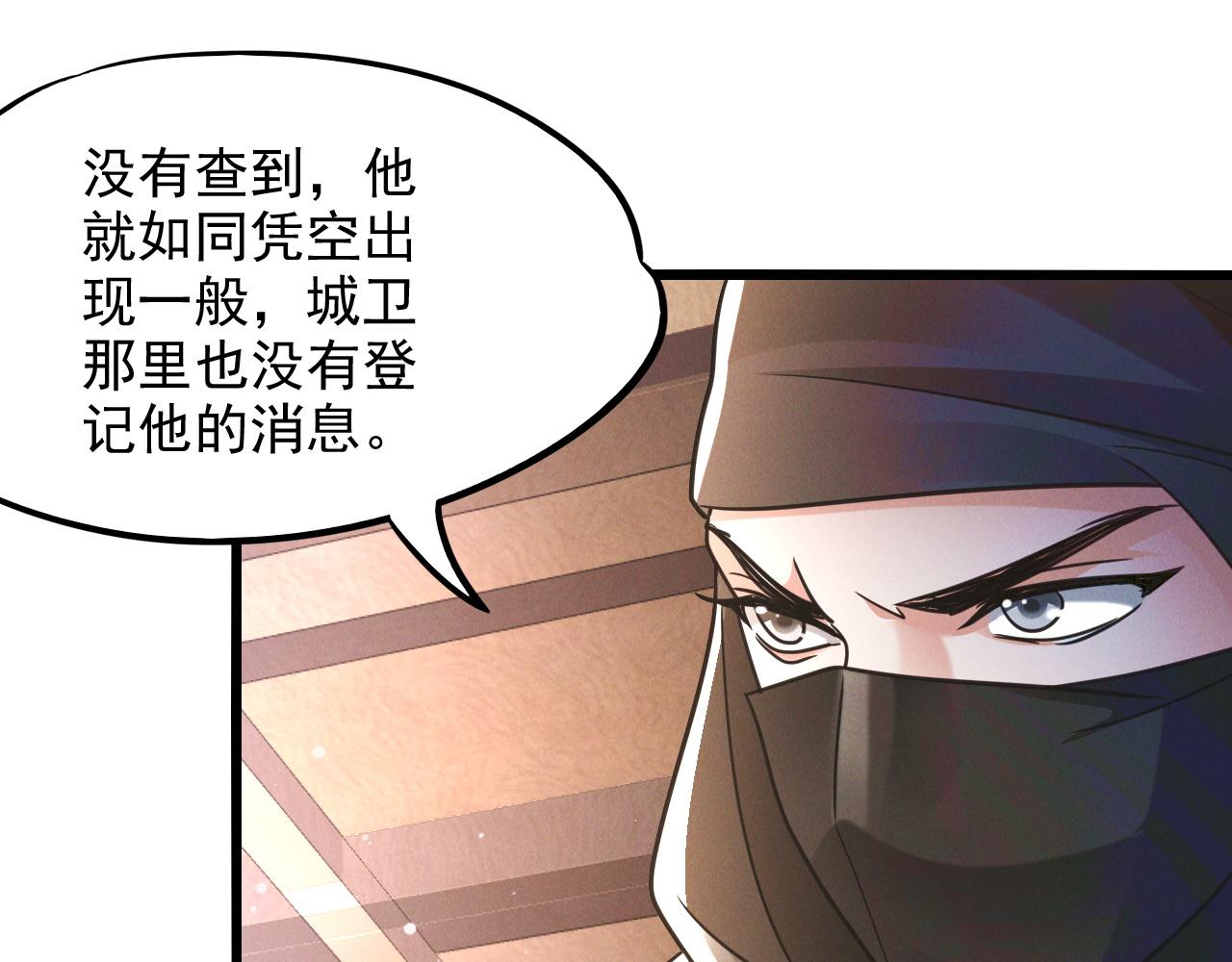 第14话 关羽登场119
