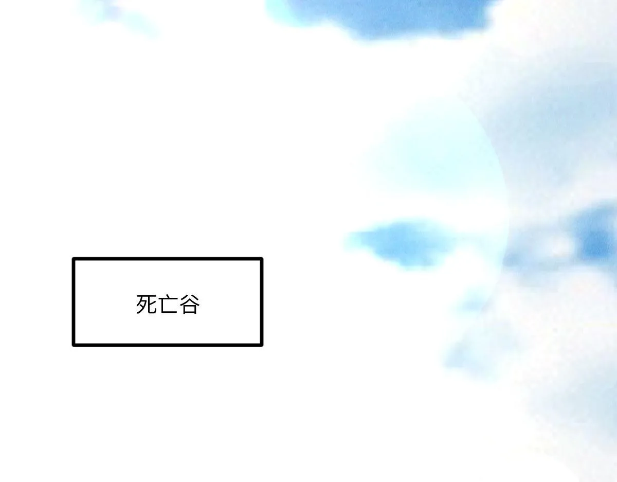 第83话 白影难缠101