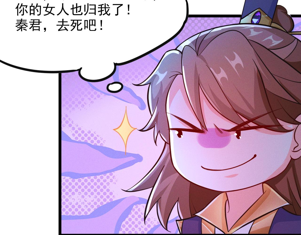 第25话 大威天龙！47