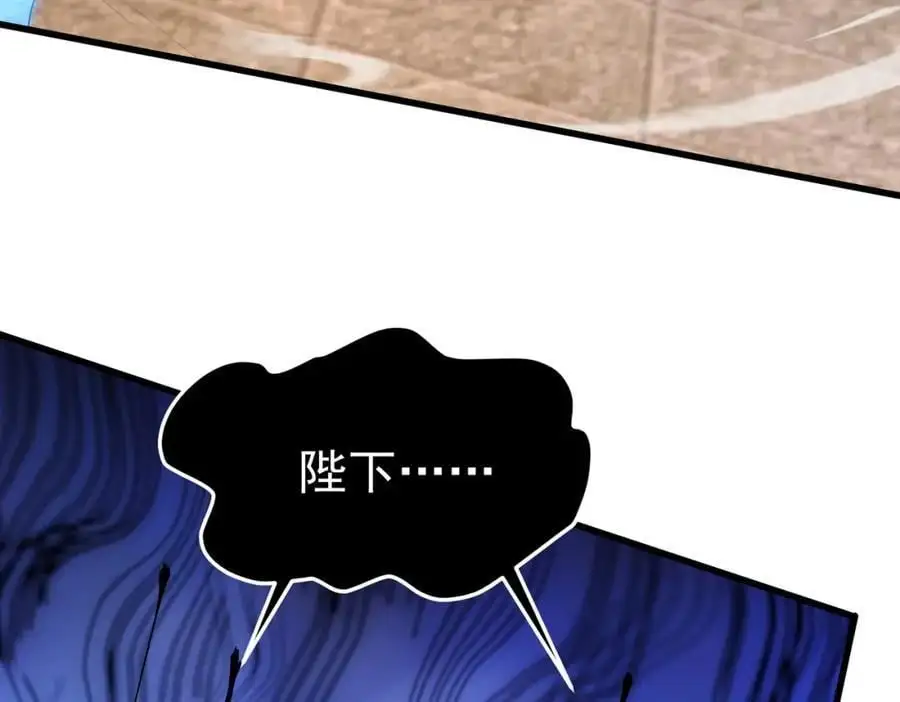 第107话 八位神将31