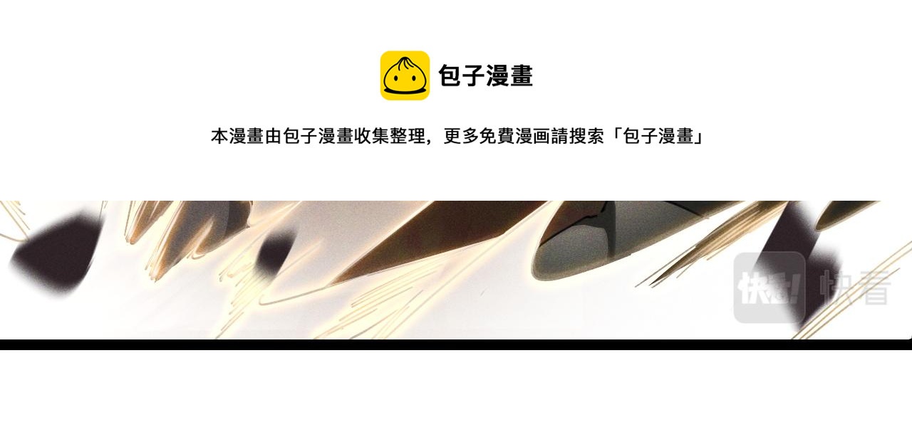 第1话  神话召唤系统！20