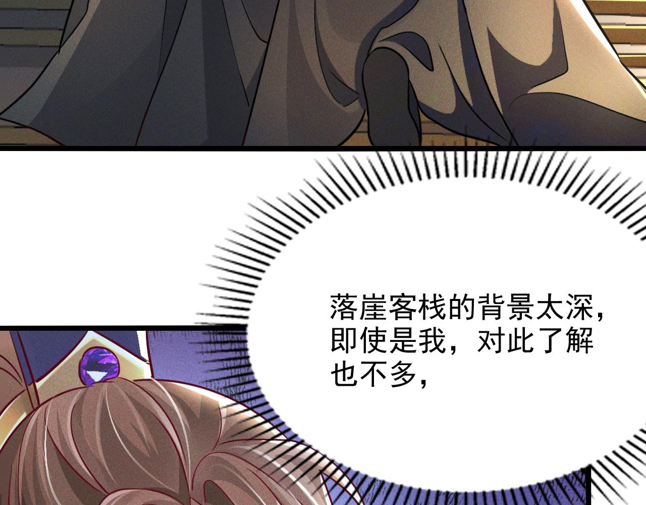 第14话 关羽登场7