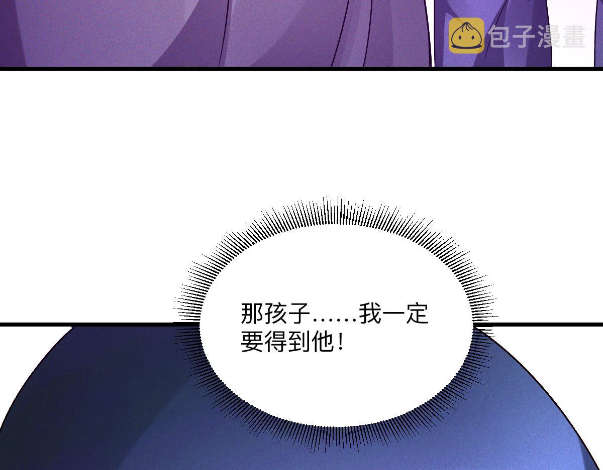 第36话 出一口气139