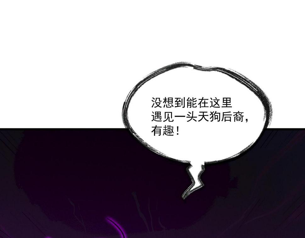 第60话 圣婴大王-红孩儿！100