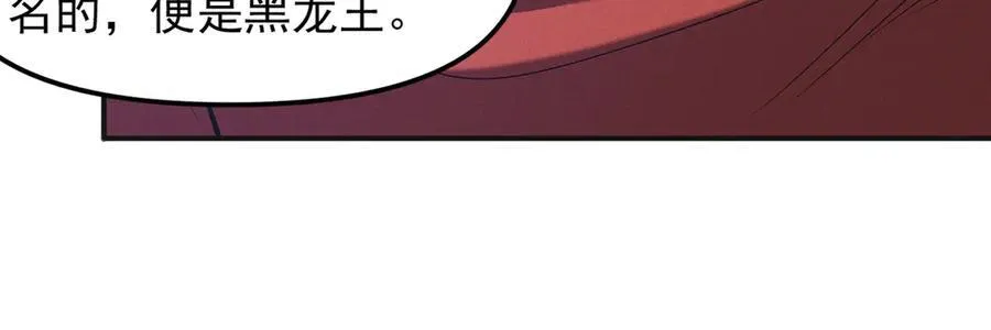第132话 差点玩大了62