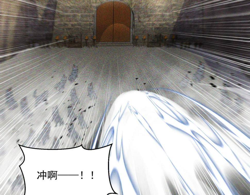 第63话 白袍军登场113