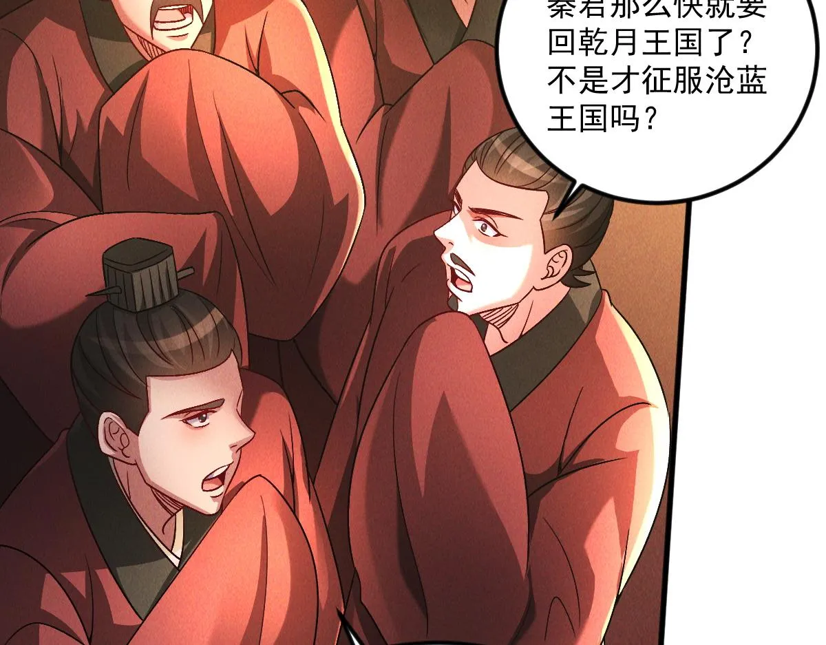 第70话 水底的怪物！40