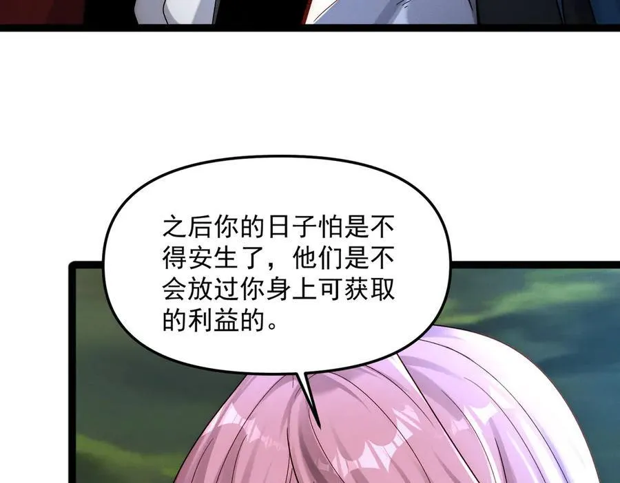 第127话 不可饶恕！43