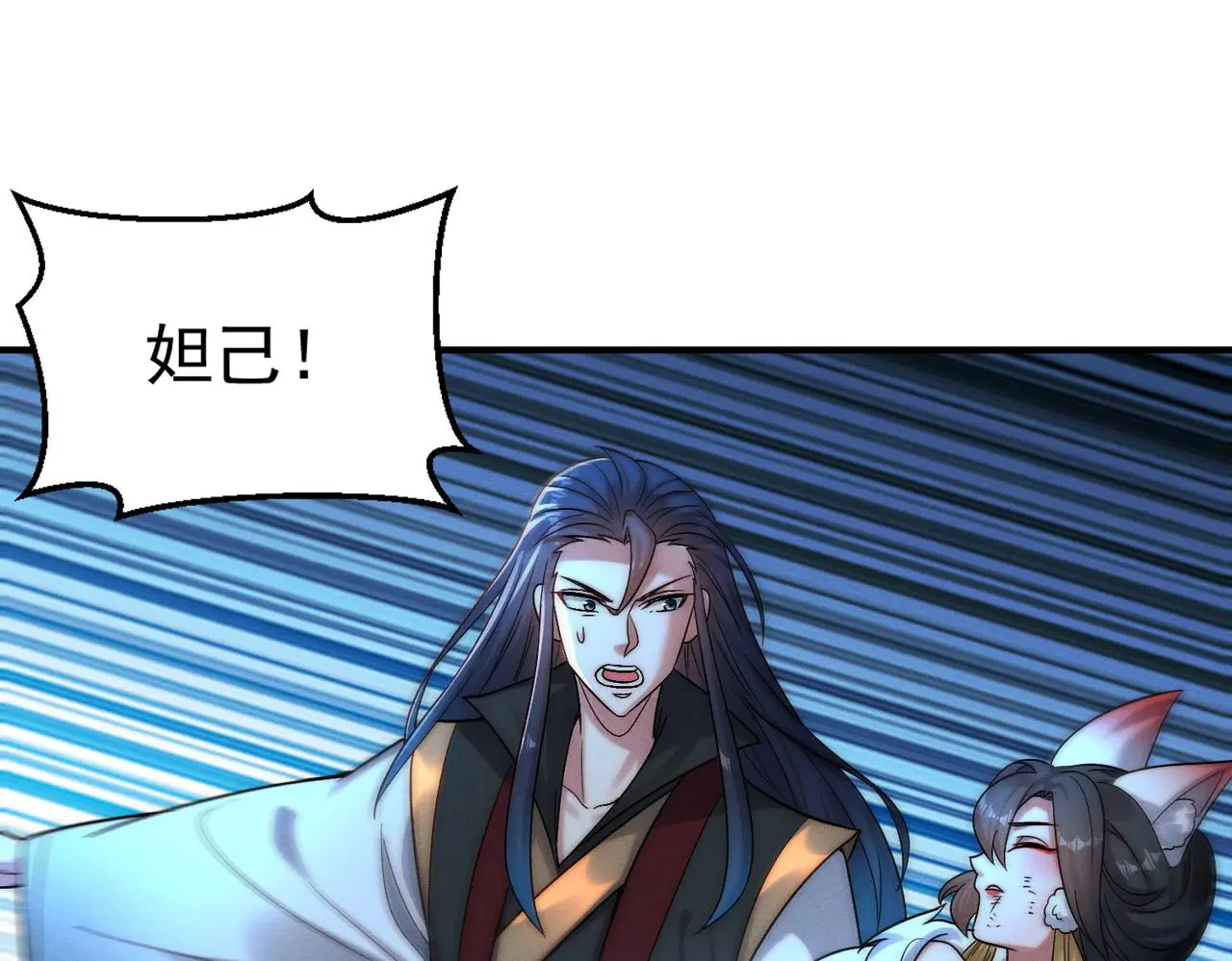 第99话 妾身倾慕您76