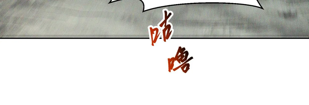 第71话 烛龙出世107