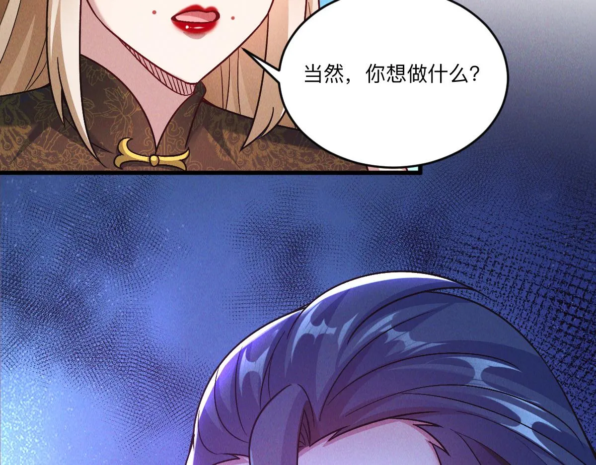 第80话 右虎堂覆灭144