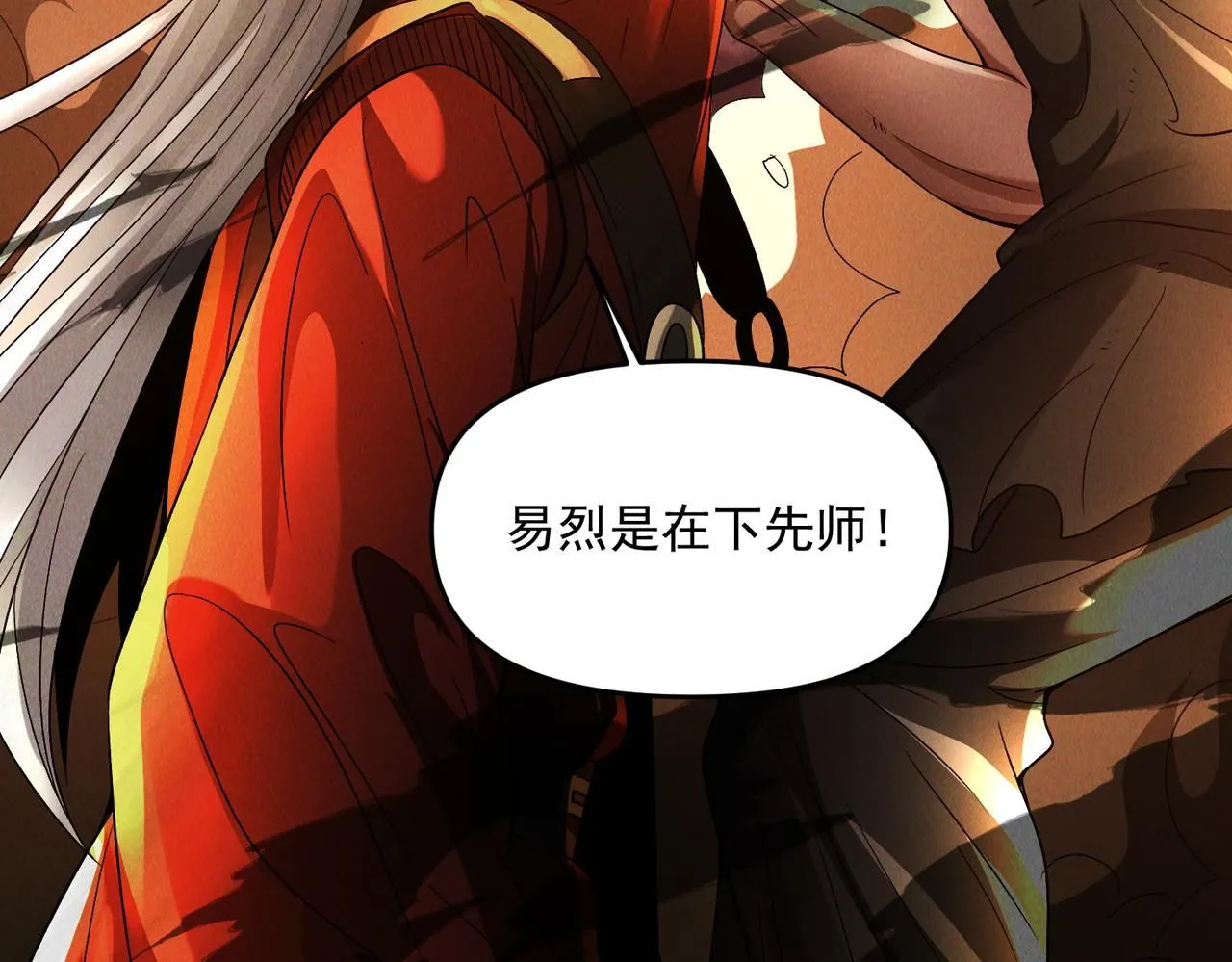 第88话 不服打一架61